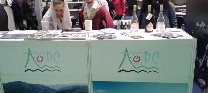 Predstavljanje Gacka na 37. Međunarodnom sajmu turizma u Beogradu Predstavljanje Gacka na 37. Međunarodnom sajmu turizma u Beogradu